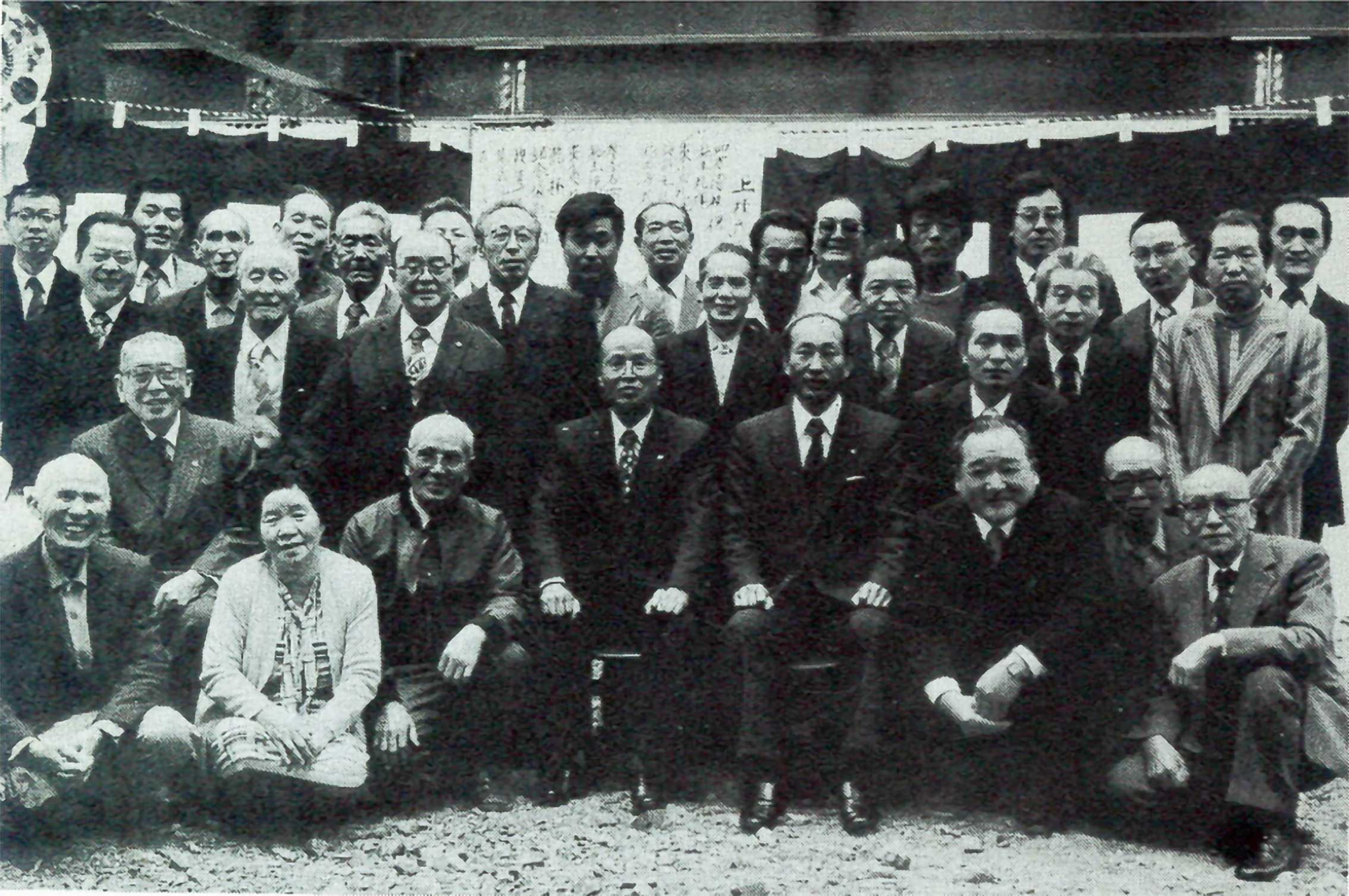 「京都利賀享友会」会館建設委員会　昭和59年の竣工記念写真